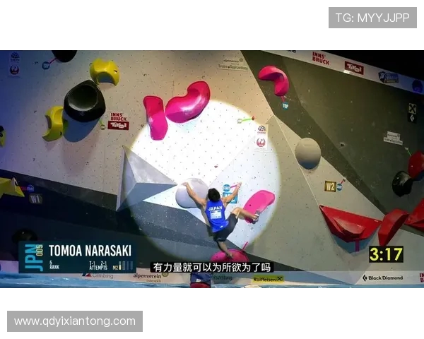 成都攀岩队战术解析与训练策略探讨助力攀岩竞技水平提升