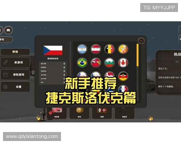 波兰与捷克足球对决结果揭晓谁是胜者分析与回顾